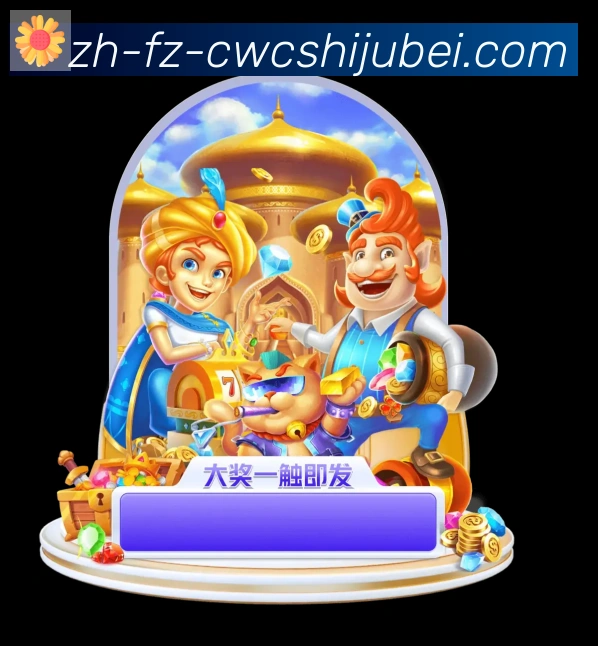 平台使命图
